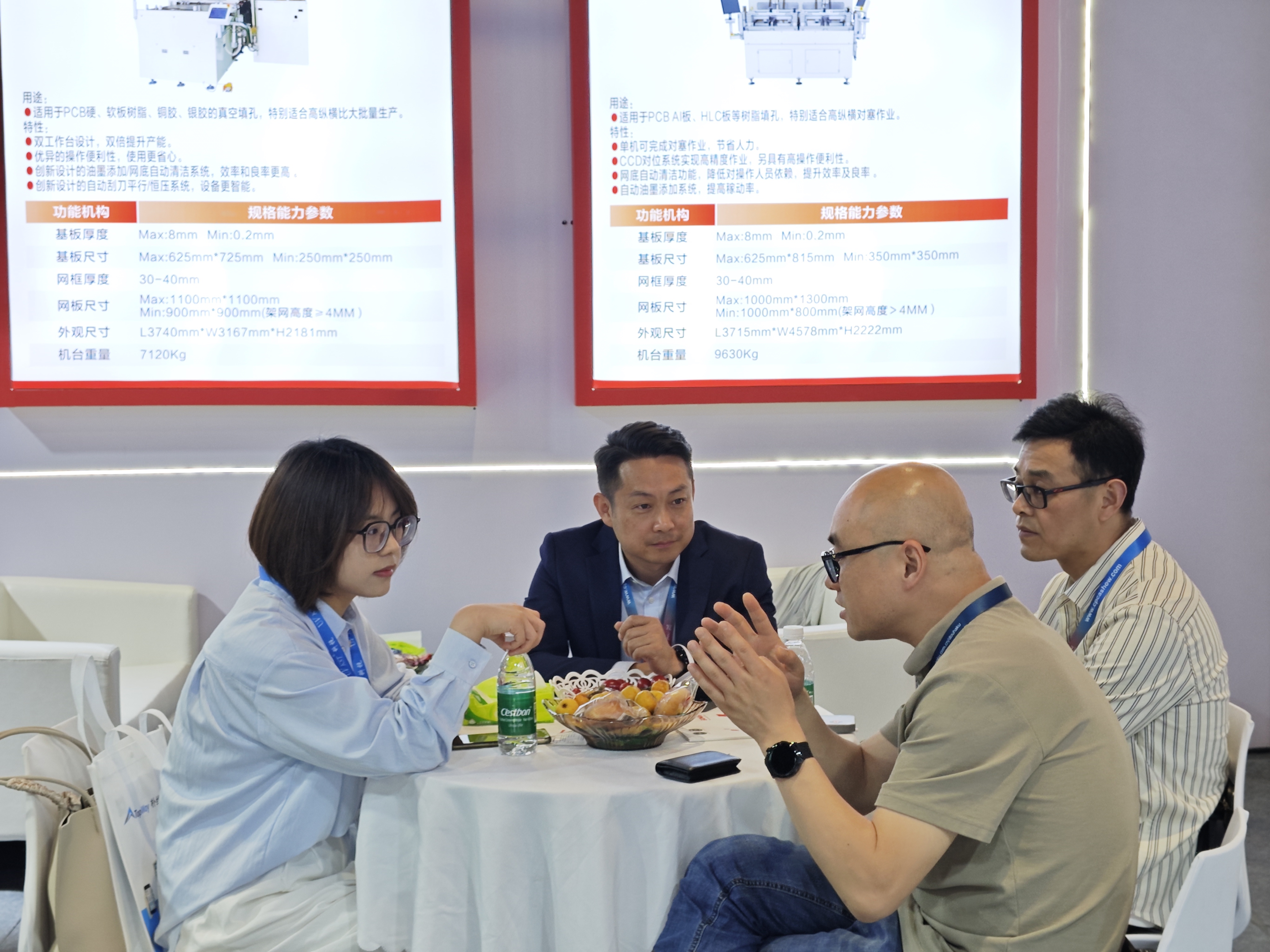 晟豐參加CPCA Show2024年國際電子電路(上海)展覽會(huì)圓滿落幕!