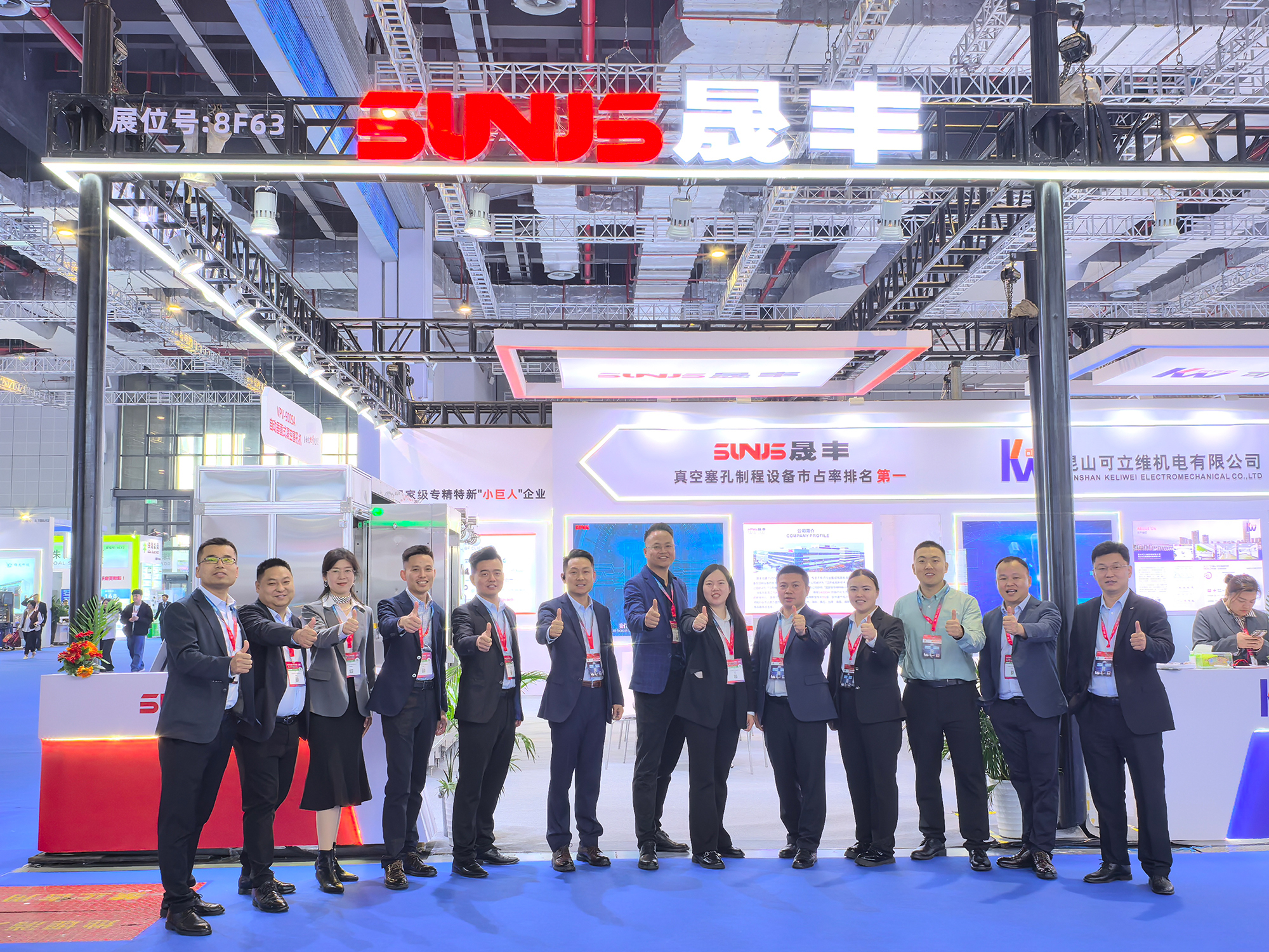 晟豐參加2025年國際電子電路(上海)展覽會(huì)圓滿落幕！